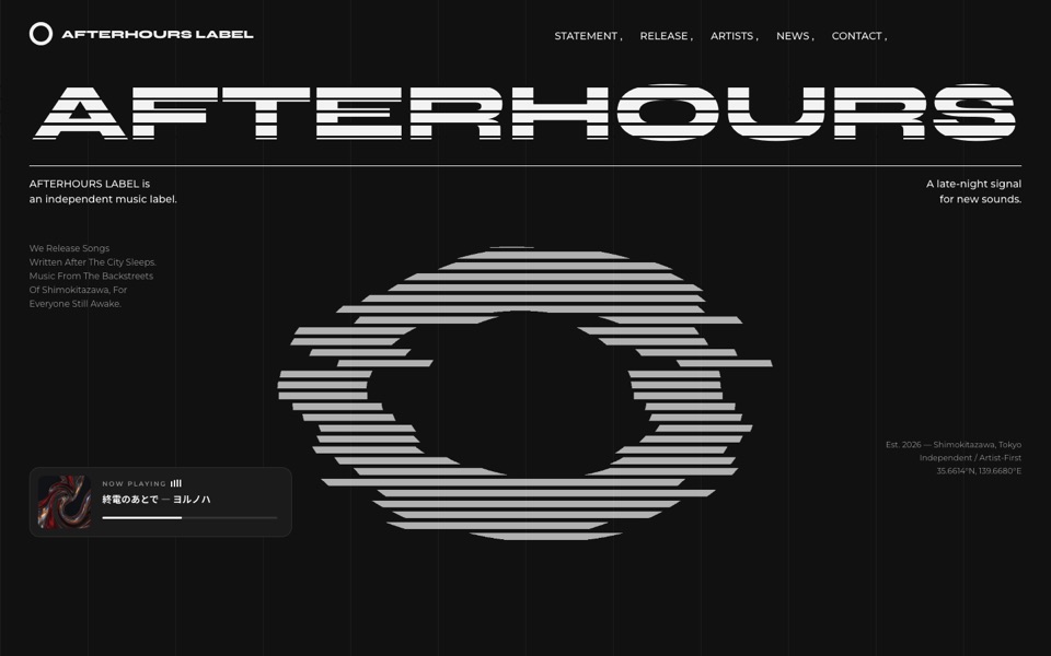 架空ブランド AFTERHOURS LABEL のLPのファーストビュー