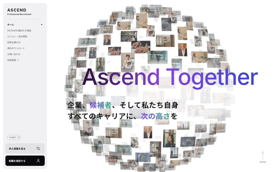 架空ブランド ASCEND のLPのファーストビュー