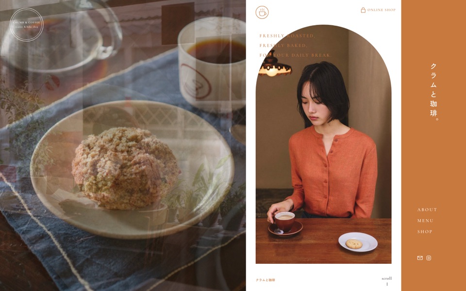架空ブランド Crumb & Coffee のLPのファーストビュー