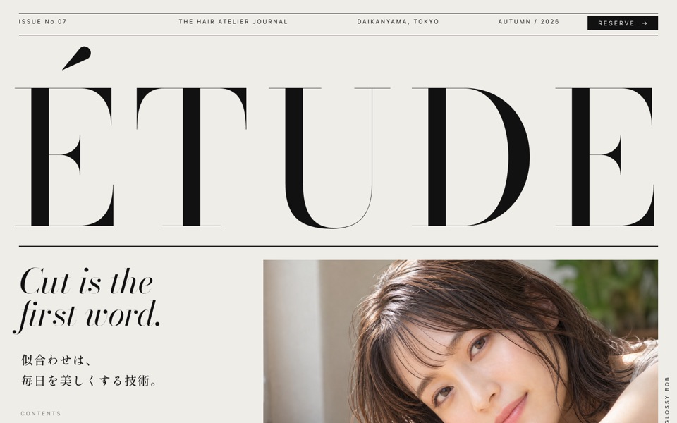 架空ブランド ÉTUDE のLPのファーストビュー