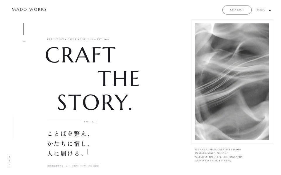 架空ブランド MADO WORKS のLPのファーストビュー