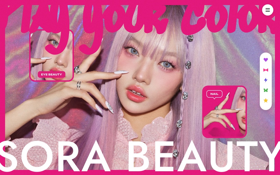 架空ブランド SORA BEAUTY のLPのファーストビュー
